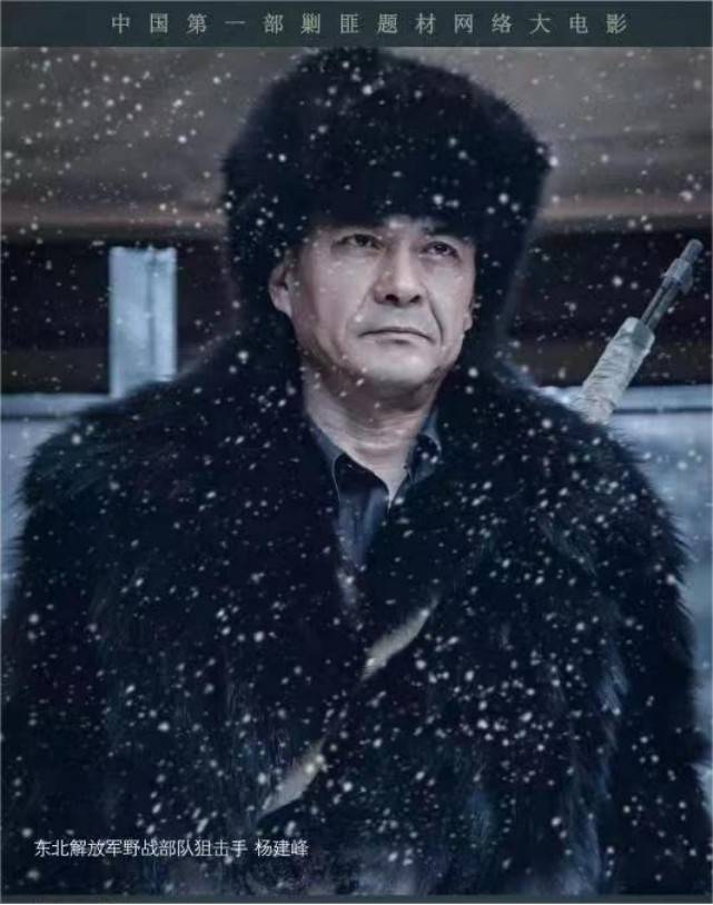 赵锐勇总导演电影《冰雪狙击2》即将上映 献礼七一建党季