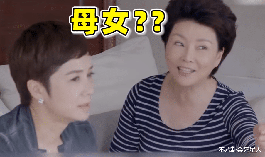 马伊琍|影视剧乱象!“孩”比父母大层出不穷,46岁马伊琍管45岁男星喊爸