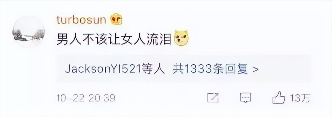 邓超|邓超受皮肉之苦被扎14针准备息影,孙俪:男人不该让女人流泪