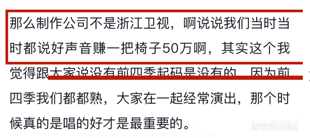杨坤学员为李玟发声,否定50万转椅子确认合同事宜,揭更多内幕