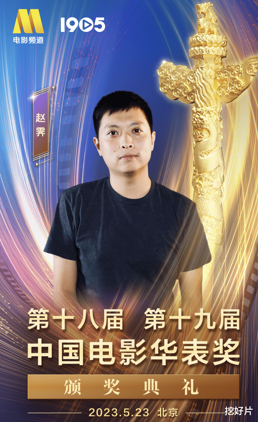 ?磨剑10年，六小龄童大片来了！导演换人，这阵容30亿起步了