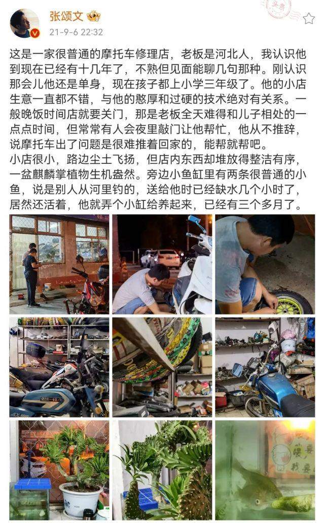 张颂文|绝望的内娱,又何止王一博一个文盲