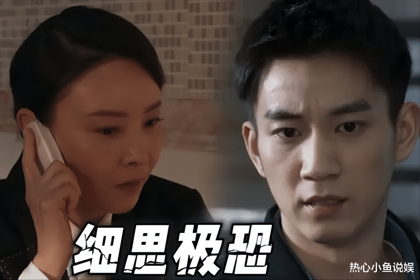 播出1天,热搜榜第一!我断言,张译之后这部刑侦剧将会火遍全国