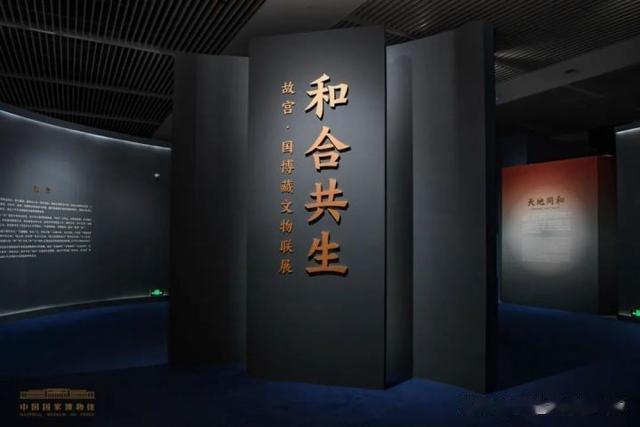 菩提|春节逛逛博物馆