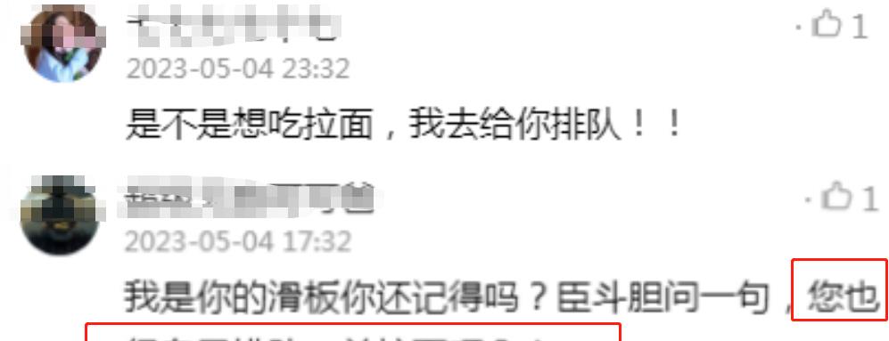 秦奋|秦奋私生子风波后首露面,现身日本排队吃拉面