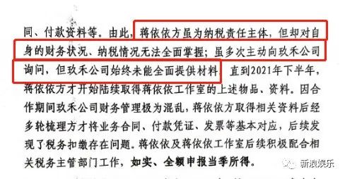 层层反转，这房到底塌没塌