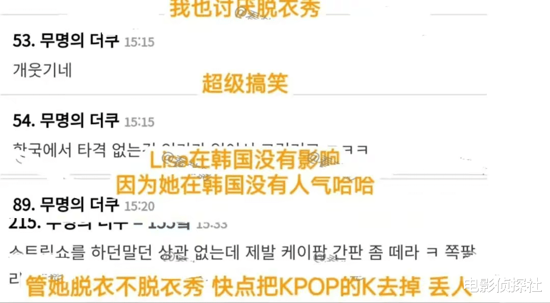 Lisa彻底凉了!个人账号被清除,两大品牌方删除她的物料