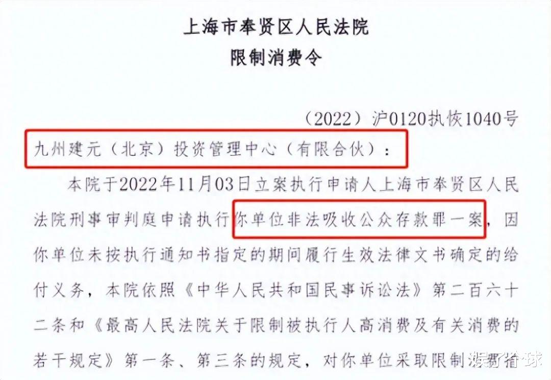 从“投资明星”到“法院老赖”,“公孙策”任泉会怪李冰冰的拉拢吗?