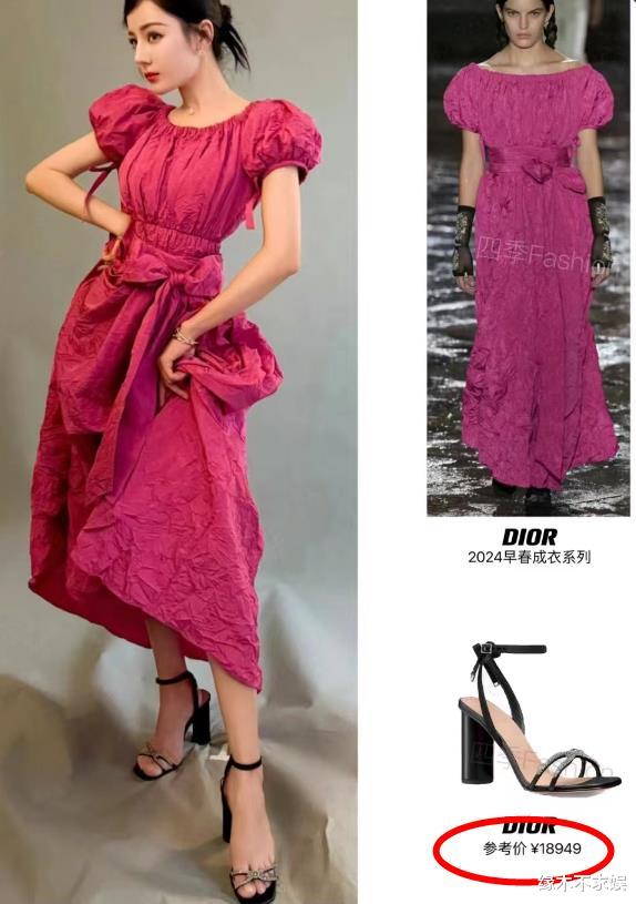 迪丽热巴造型引争议!一身行头超2万,生图嘴唇下垂,撞脸悲伤蛙!