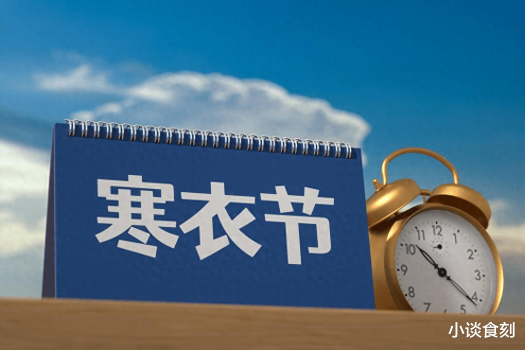 寒衣节|“上坟带4样，子孙辈辈富”，寒衣节祭祖，4样指啥？早知道早受益