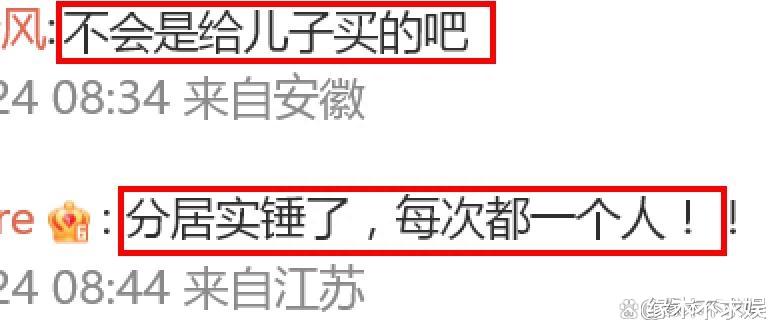 梁朝伟商场疑购儿童用品，见拍照忙戴口罩，清纯女星被扒常去日本