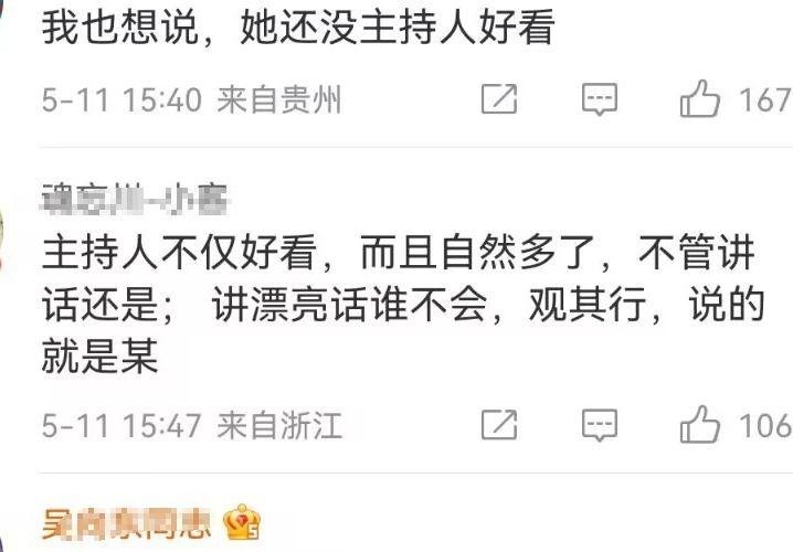 都美竹|都美竹首次接受采访,面部僵硬苹果肌肿胀,网友:还没主持人好看!