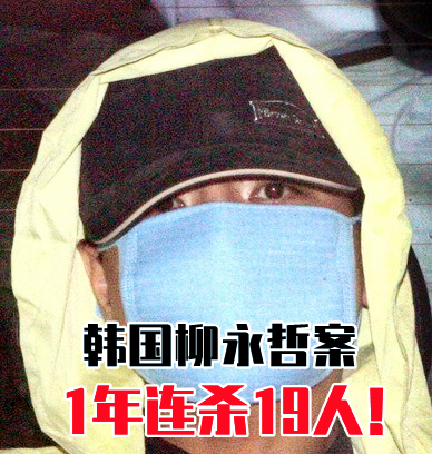 他是谁|扒开《他是谁》背后原型,6个真实大案!远比剧情更加“残暴”