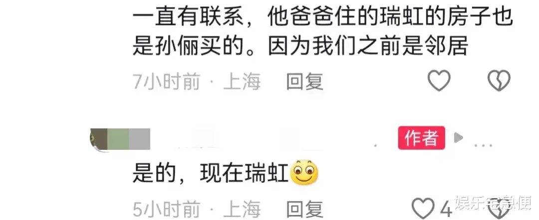 孙俪爸爸近照曝光,满头白发瘦骨嶙峋,知情人称女儿为他买房养老