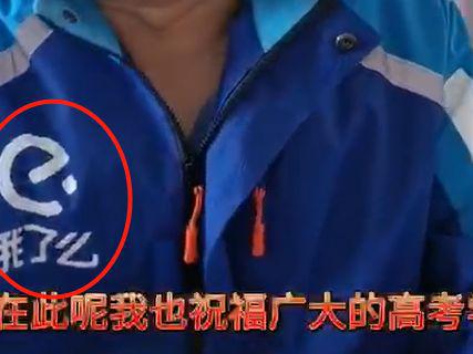 外卖员|这哥们走了多少弯路，才当上了外卖员