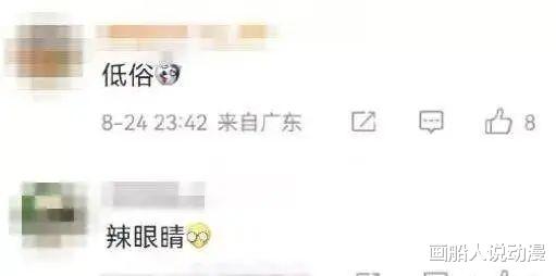 赵露思的胸碍不了谁的眼!