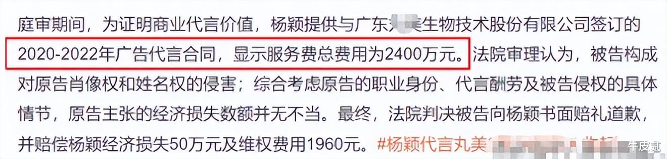 杨颖缺席《奔跑吧》，另一节目也被抵制，好戏终于开始了