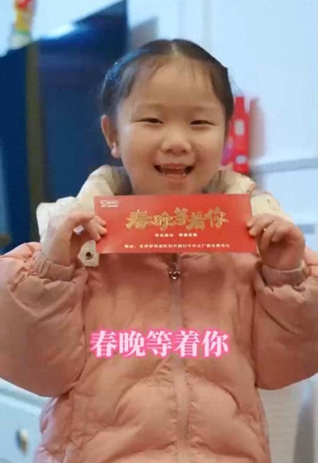 央视春晚|2024年春晚：星光璀璨，笑语盈盈，共度新春夜！