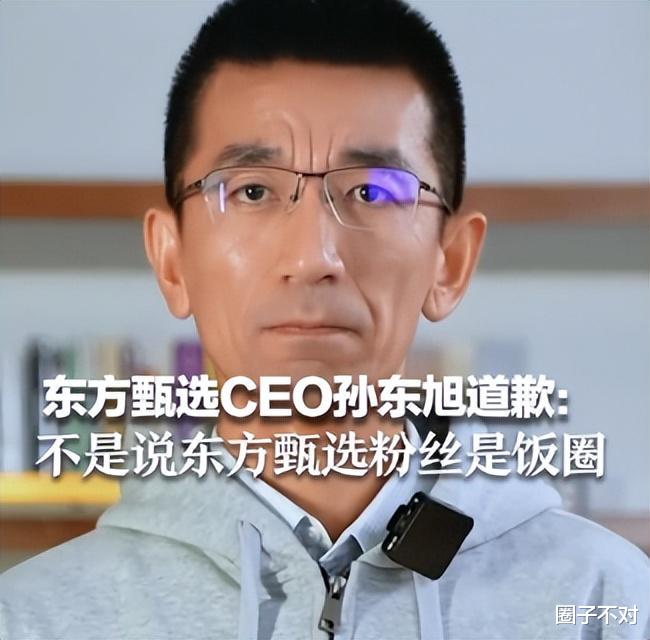 官媒终于出手了,句句不提董宇辉,却句句在说董宇辉,高低立下!