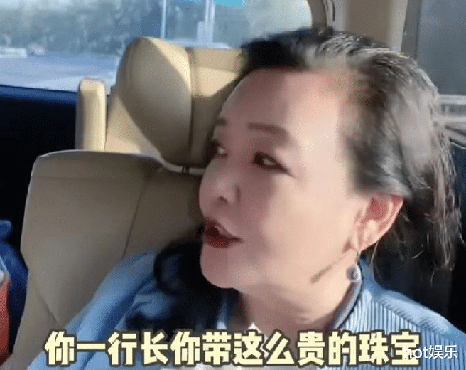 张兰被叫“狼奶奶”,给前夫张罗亲事,并质问闺蜜行长:贪了没?