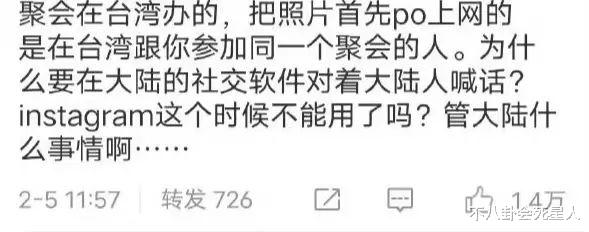 官宣新综艺被抵制,这一次,林心如不再被观众宽容