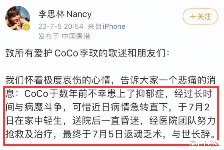 一代天后李玟去世！最后留言令人唏嘘，40亿遗产或被前夫继女瓜分