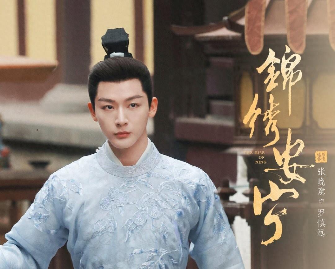 《锦绣安宁》首播将至,冲张晚意来的,我却被26岁男二号惊艳了