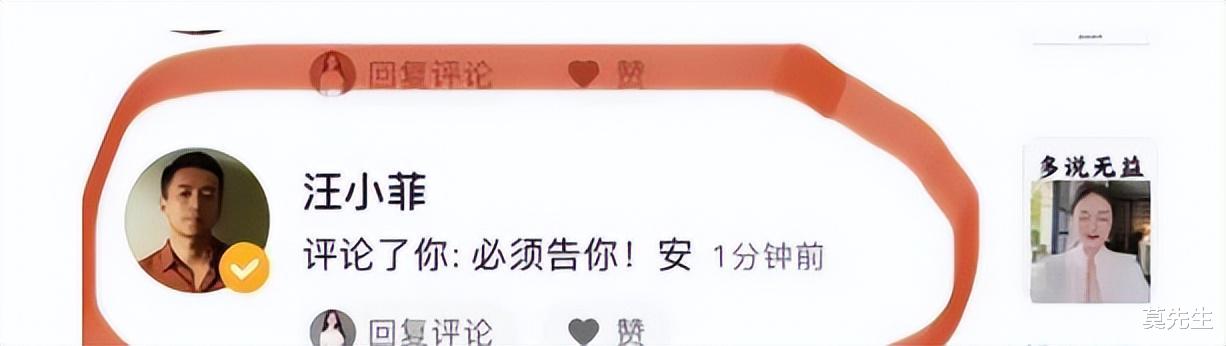 张兰官宣好消息！起诉深圳芳姐胜诉，曾说张兰助理花100万和解