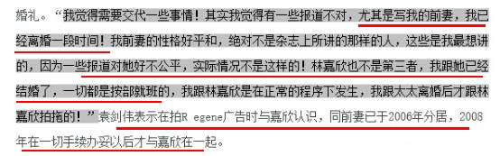 知三当三，终于遭报应了？