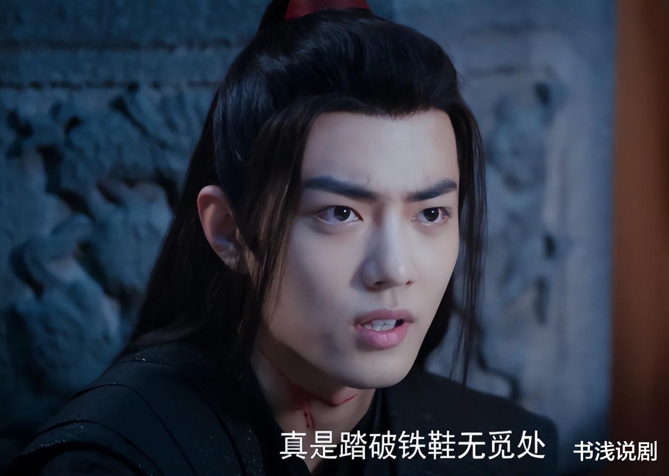 肖战|微博之夜11人亮相,邓超无C位,肖战镶边,热巴杨紫排位引争议