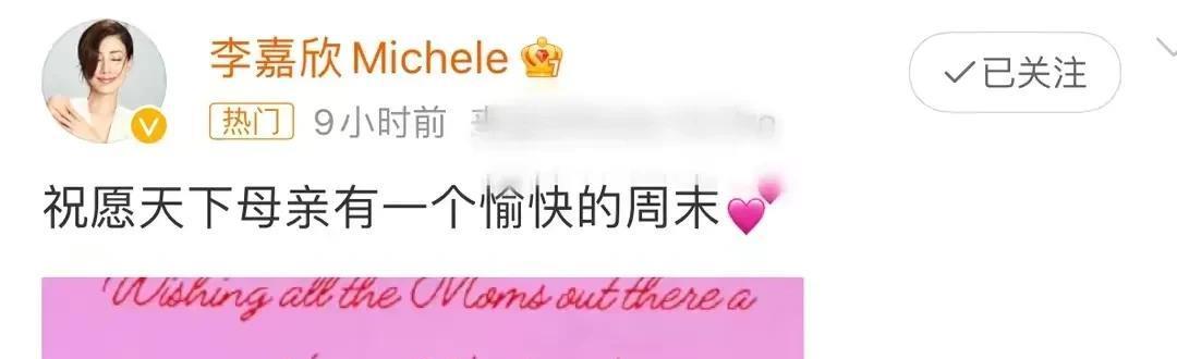 王紫璇|李嘉欣和儿子乘机散心,提前庆祝母亲节,12岁儿子比1米75的妈还高