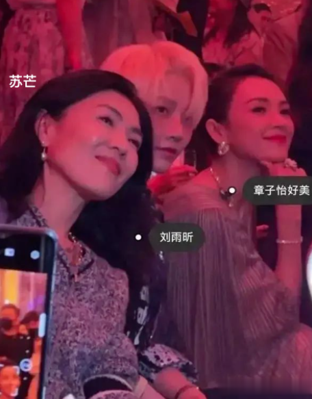 郭晶晶|三张合照，把香港名媛们对郭晶晶的“傲慢”，体现得淋漓尽致