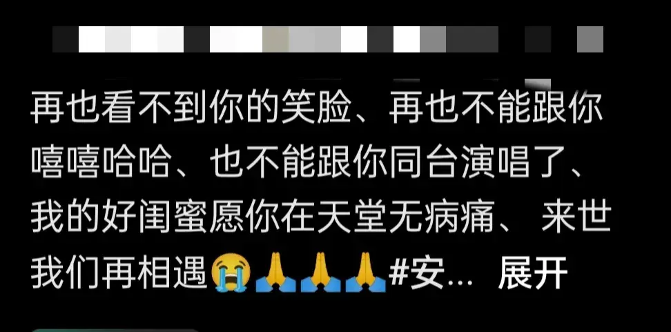 37岁漂亮女主持人突然去世,大量美照流出,最后一条朋友圈曝光