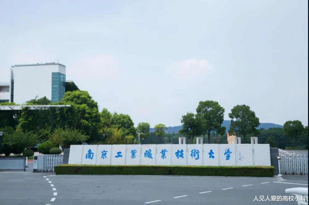 被“职业”两字耽误的大学:明明实力很强,却没有很大的名气