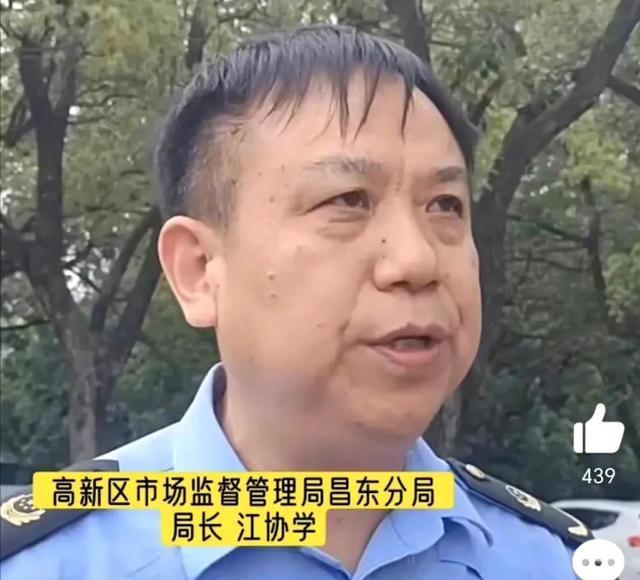 是我们错怪江局长了,“指鼠为鸭”背后的黑手,终于浮出水面!