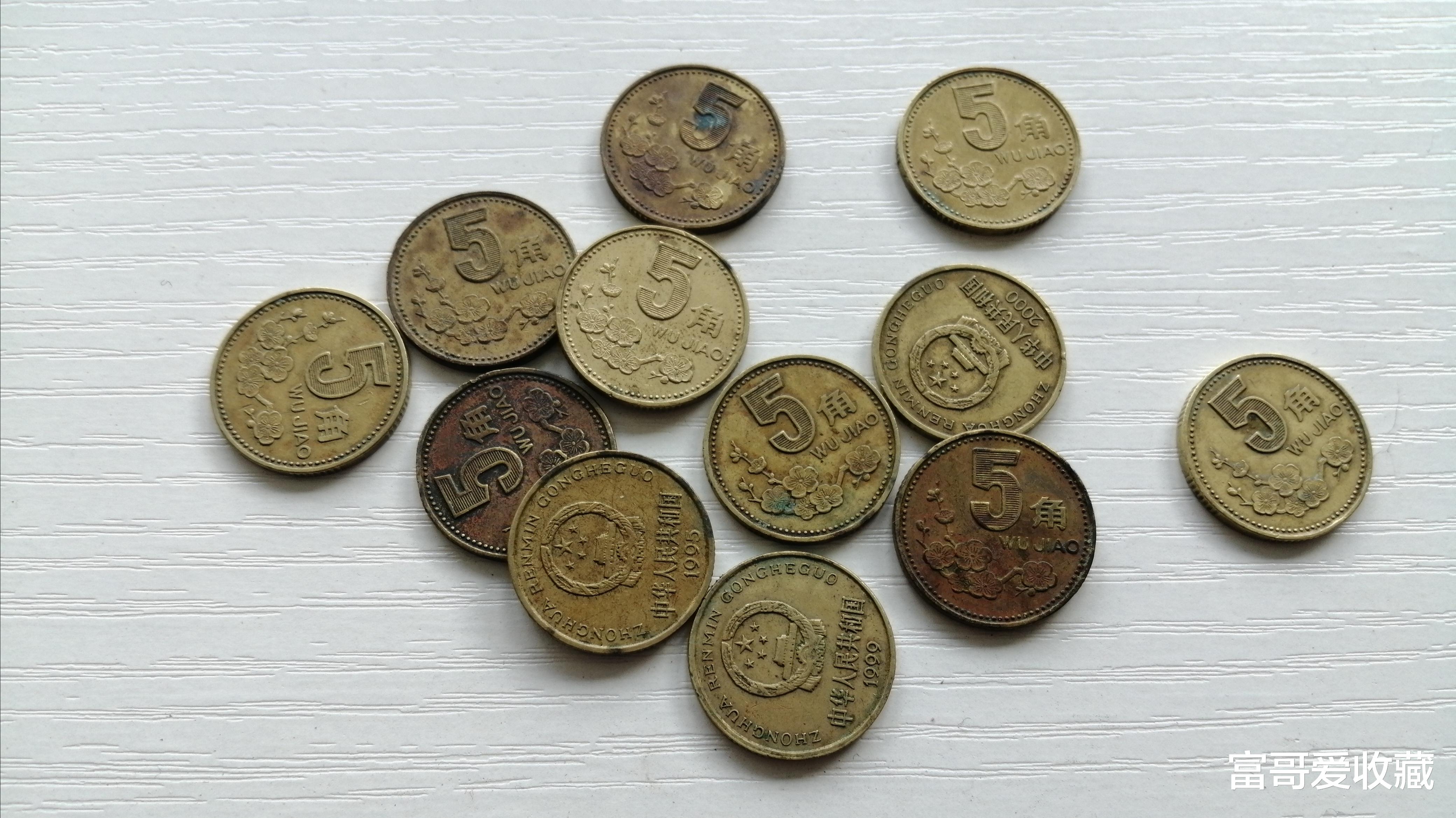 91年到94年的“梅花五角”，收藏价值有提升吗？