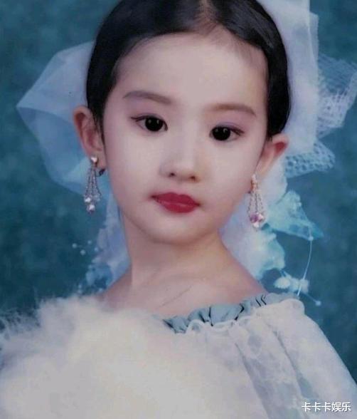 7年过去，再看杨采钰，才发现陈金飞为何不继续帮助刘亦菲！