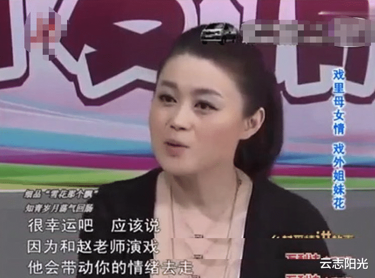 赵本山|关婷娜:本是化妆师,被赵本山挖掘拍电视剧,年过40还不结婚