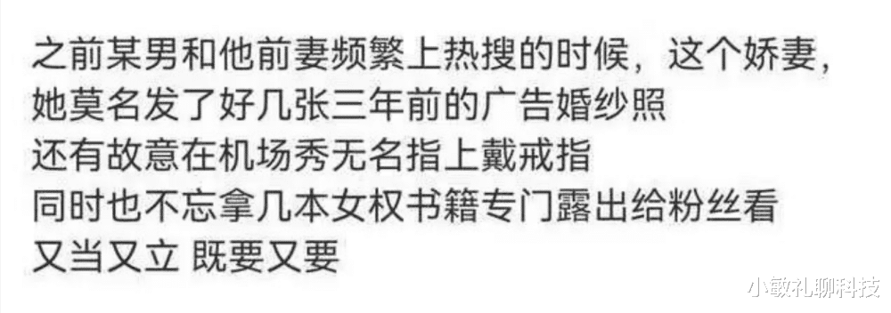 迪丽热巴粉丝发长文脱粉,怒斥其不要脸,希望她滚出娱乐圈