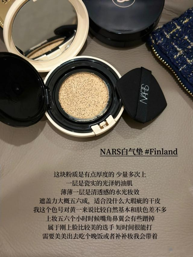 干皮早八通勤的气垫有哪些？一起来了解8款干皮能用的气垫