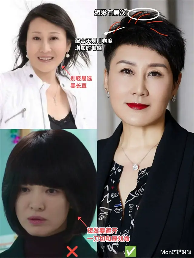 看了61岁的张凯丽和65岁的肖雄,才发现:自然老去的女人有多美