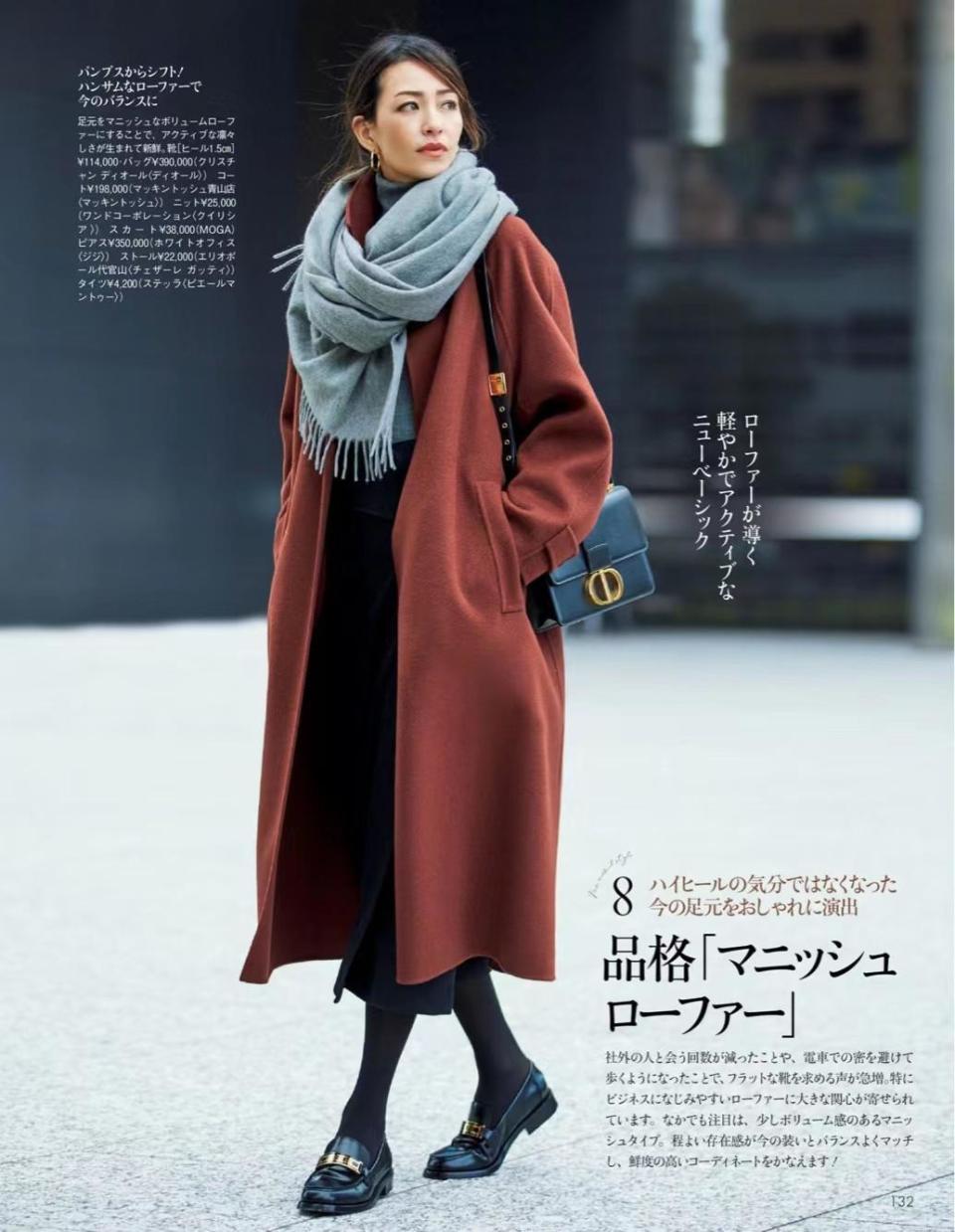 不想把“大衣”越得穿越丑，学会4个搭配方法，简单易学还很洋气