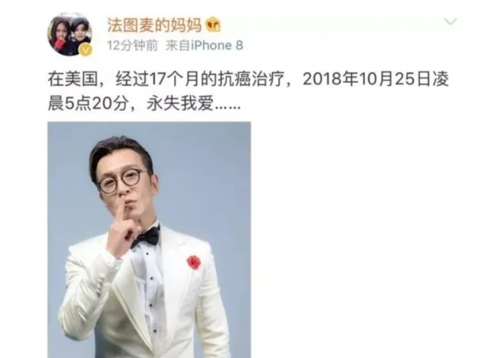 张继科|“把我葬在美国,不要回中国。”