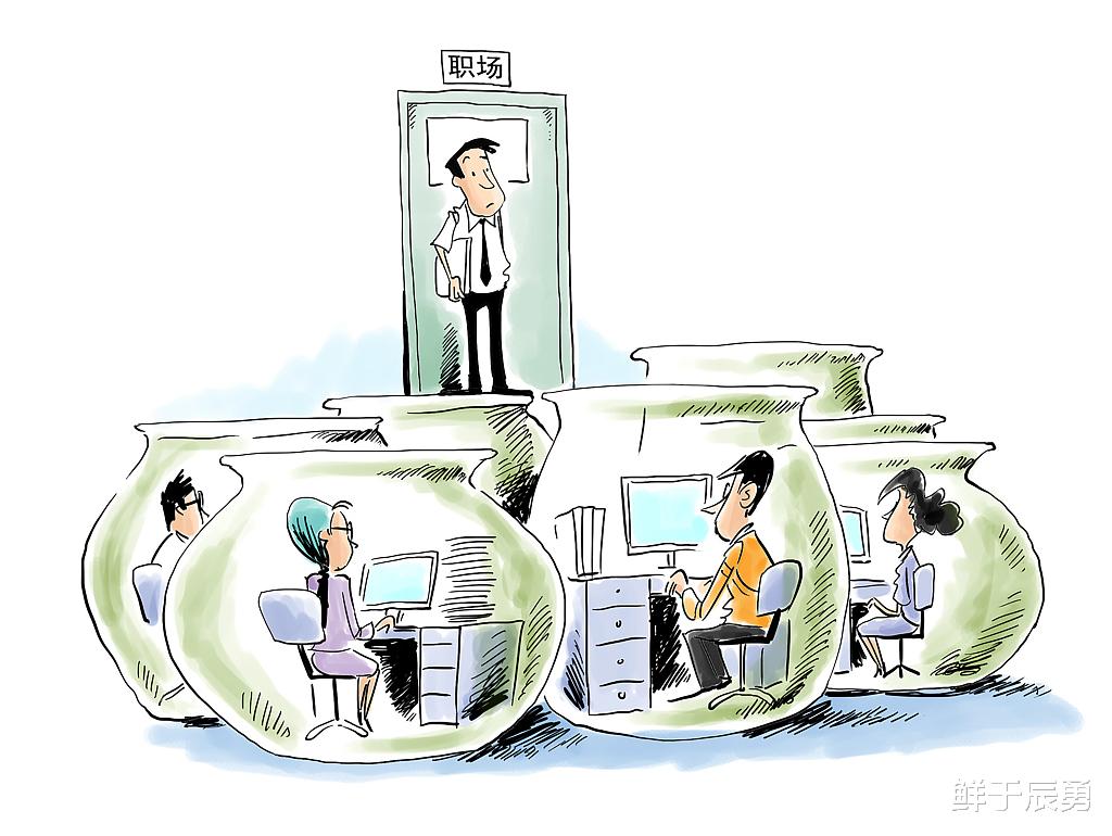 喜欢上了同事：如何处理职场恋情？