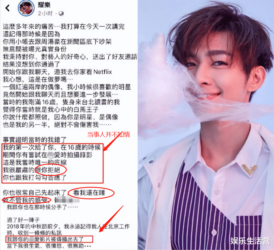 五毒俱全!炎亚纶6项“罪名”曝光,或判7年,吴映洁被指一路货色