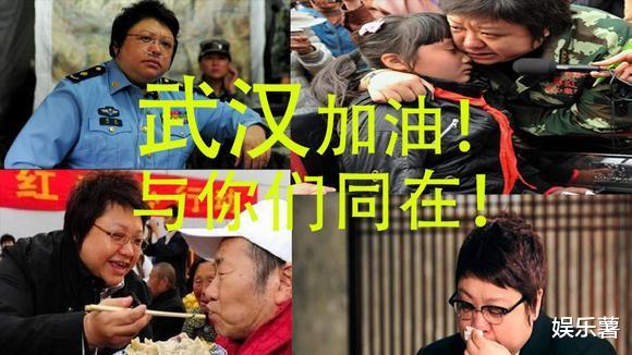 实名举报韩红5个亿没公开?调查结果揭示真相,网友炸锅了!