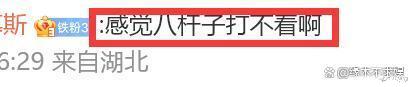42岁黄宗泽被曝已婚生子，老婆是小18岁知名女演员，更多端倪被扒