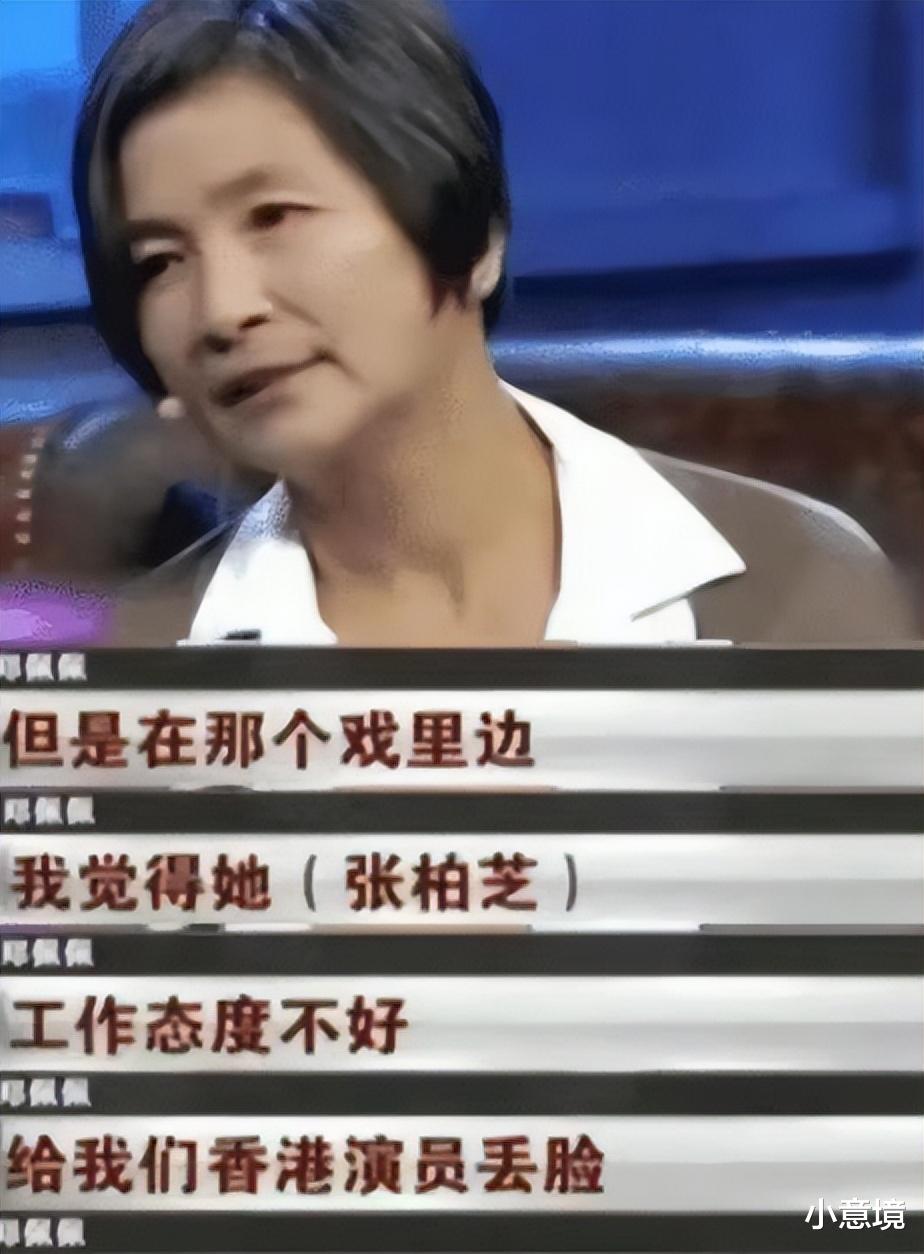 张柏芝|名和利,已经拯救不了“撒谎成性”的张柏芝了