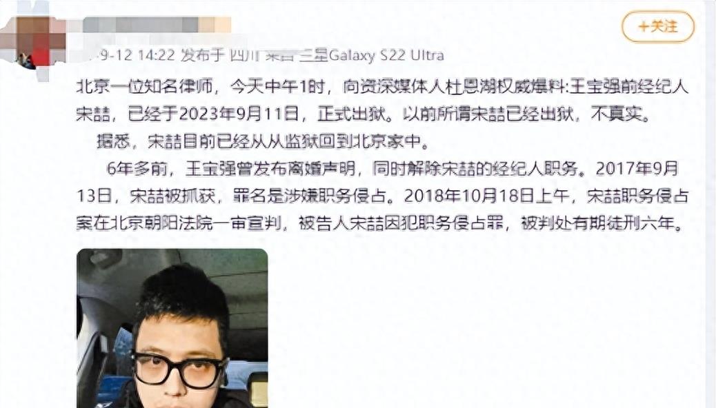 离婚7年,马蓉的“遮羞布”,终究被儿子王子豪亲手扯下!