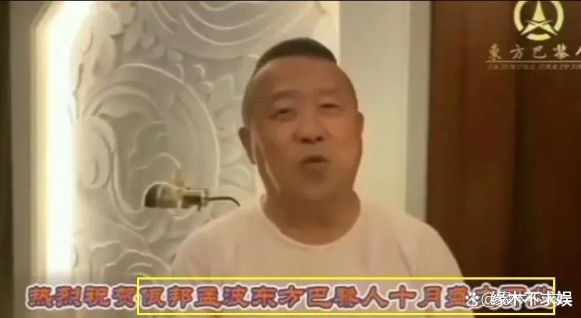 曾志伟缅北风波再发酵!牵连明星越来越多,不止为电诈站台!